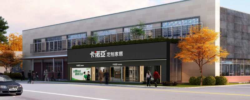 加盟全屋定制開店怎么樣？加盟全屋定制開店的利與弊