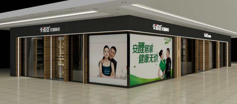 怎么開家具店？開家具店的流程是怎樣？